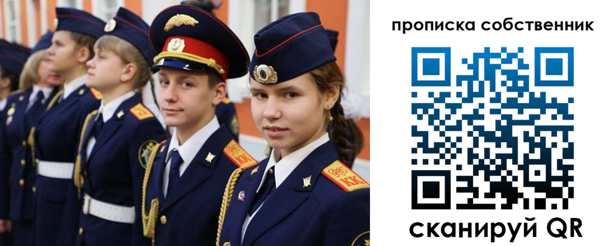 временная регистрация в квартире в Выборге