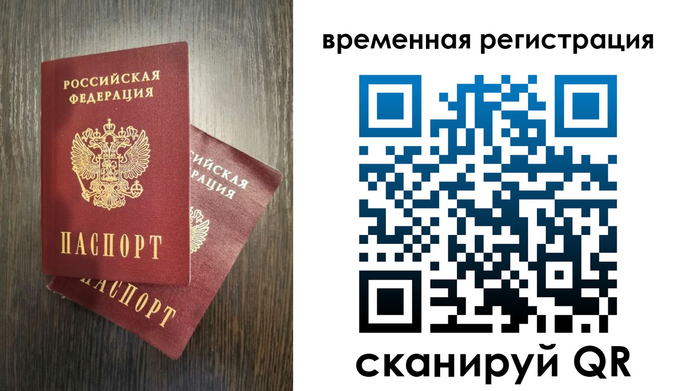 найти адрес прописки в Выборге